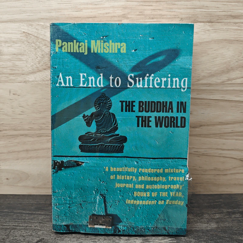 An End to Suffering - Pankaj Mishra รูปที่ 1