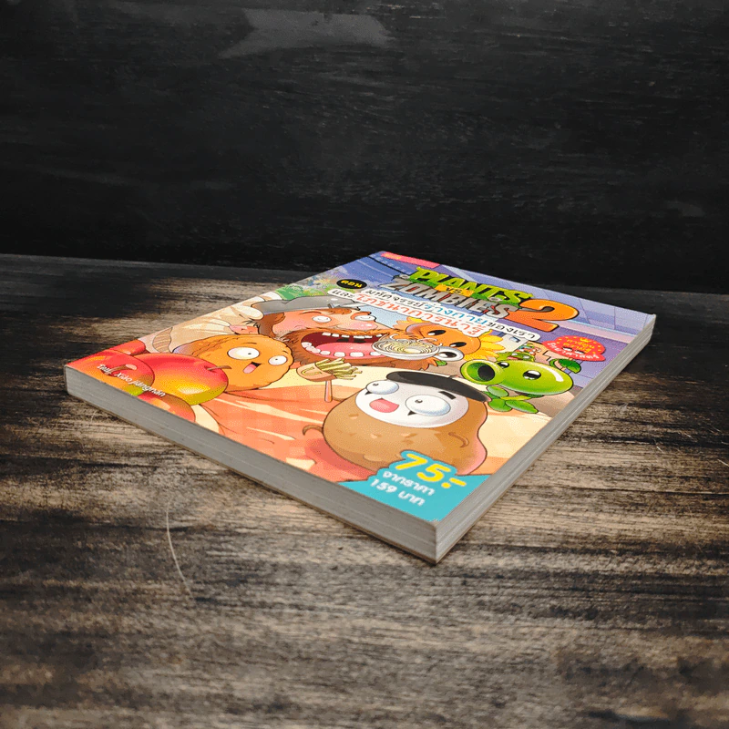 Plants vs. Zombies 2 ตอน มหัศจรรย์ร่างกายของเราและโภชนาการน่ารู้ รูปที่ 4