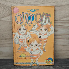 Only One โอนลี่ยู รูปที่ 1