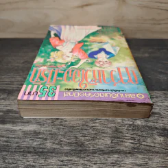 ฤาว่าหัวใจจะมีรัก ฉบับรวมเล่ม - Maeda Etsuko รูปที่ 4