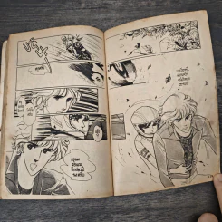 ตราไว้ในดวงจิต รูปที่ 7