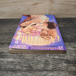 ของขวัญสรรจากใจ เล่ม 2 - Saito Chiho รูปที่ 4