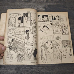 สี่คนอลเวง เล่ม 1 รูปที่ 7