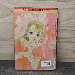 ถนนความรัก - Sato Maki รูปที่ 5