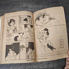 สี่คนอลเวง เล่ม 2 รูปที่ 7