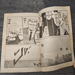 ถึงเวอร์ก็น่ารัก - Ohashi Kaoru รูปที่ 8