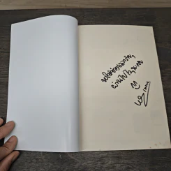 Left All Bad Things Behind Winnie The Book - วินนี่ รูปที่ 6