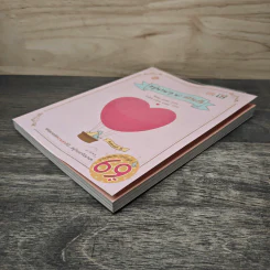 อยู่นานๆนะความรัก Keep your love, take care your life - ว.แหวน รูปที่ 3