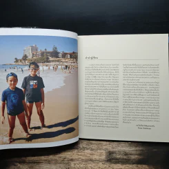 Sydney Family Trip เที่ยวซิดนีย์กับครอบครัวและเจ้าตัวเล็ก - ธีรพล ทิพย์พยอม รูปที่ 8