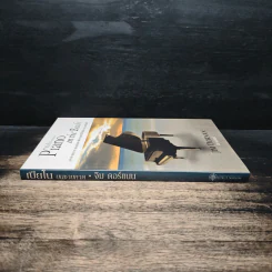 Piano on the Beach เปียโนบนชายหาด - Jim Dornan (จิม ดอร์แนน) รูปที่ 3
