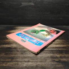 คู่มือจัดของขวัญสไตล์ใหม่ รูปที่ 5