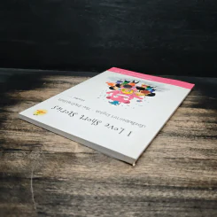 I Love Short Stories เรื่องสั้นสองภาษา English-Thai สำหรับผู้เริ่มต้น รูปที่ 5