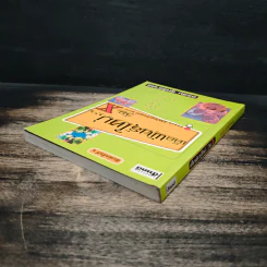 เด็กพันธุ์ใหม่ วัย X - อรสม สุทธิสาคร รูปที่ 5