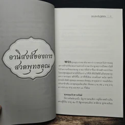 ระลึกกรรมด้วยกรรมฐาน - พระธรรมสิงหบุราจารย์ (หลวงตามหาบัว) รูปที่ 8