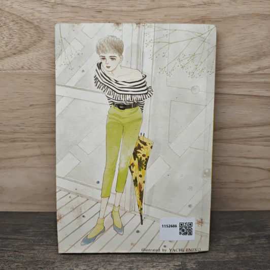 ตำนานรักห้อง เล่ม 1 - Saito Chiho รูปที่ 5
