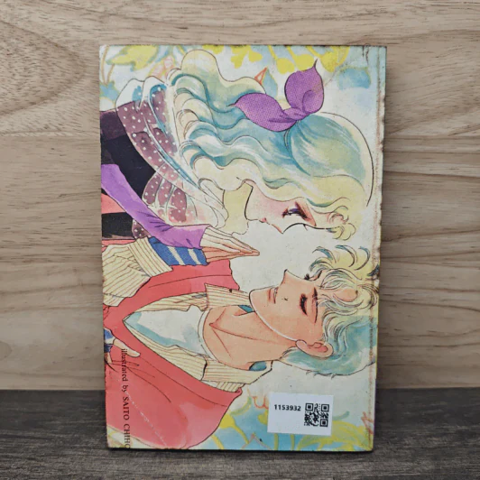 ของขวัญสรรจากใจ เล่ม 2 - Saito Chiho รูปที่ 5