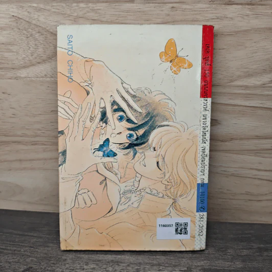 สัญญาหัวใจข้ามแดน - Makimura Satoru รูปที่ 5