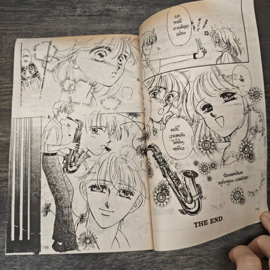 เติมรักให้เต็มรส - Fujiomi Miyako รูปที่ 7