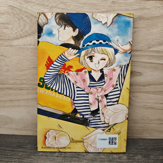 บันไดไต่สู่ฝัน เล่ม 2 รูปที่ 4