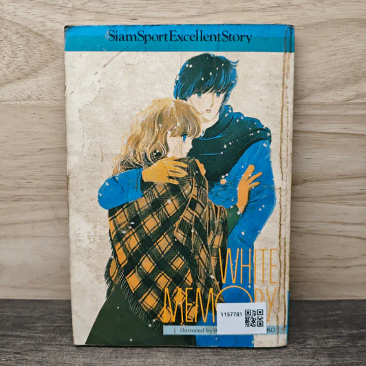 สี่คนอลเวง เล่ม 2 รูปที่ 5