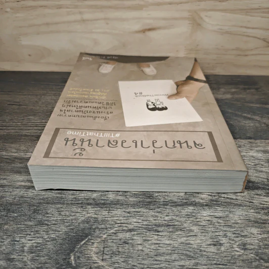 จนกว่าเวลานั้น #TillThatTime - วินนี่ ณัฐวุฒิ ธีรวัฒน์เกษม รูปที่ 4
