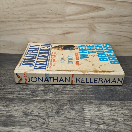 หนูเห็นเขาฆ่า When The Bough Breaks - Jonathan Kellerman รูปที่ 2