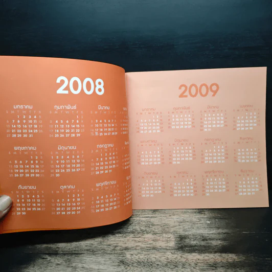Kitchen Planner 2008 - Health Cuisine รูปที่ 6