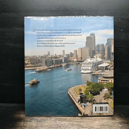 Sydney Family Trip เที่ยวซิดนีย์กับครอบครัวและเจ้าตัวเล็ก - ธีรพล ทิพย์พยอม รูปที่ 2