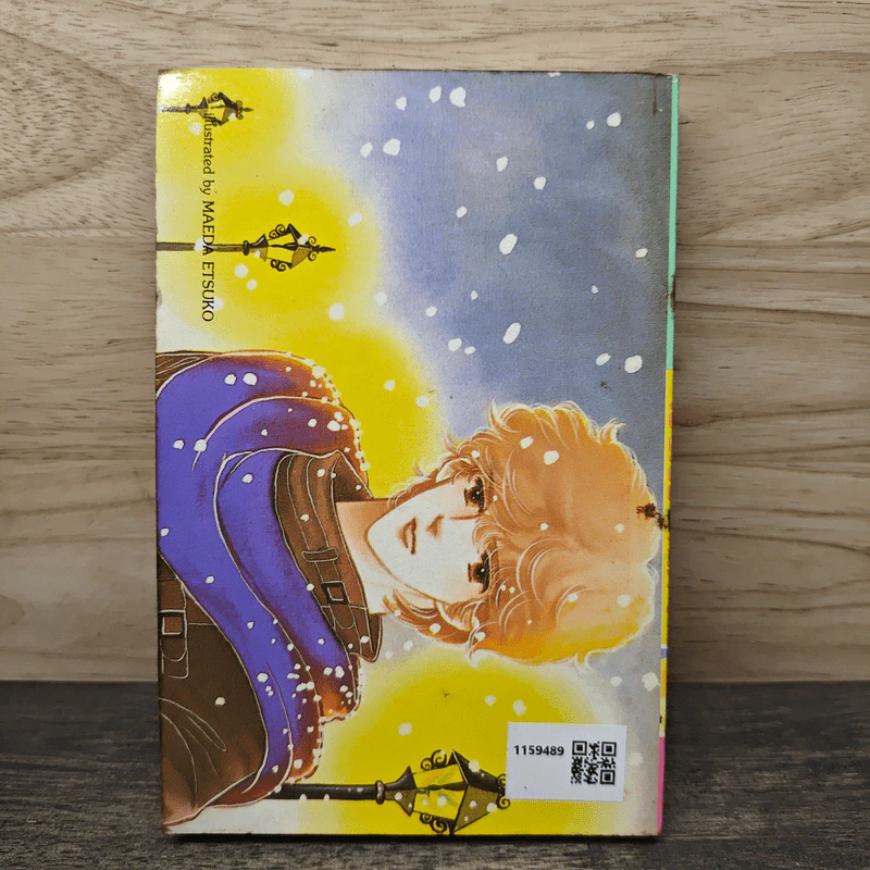 Peppermint Age วัยรักเปปเปอร์มินต์ เล่ม 7 รูปที่ 5