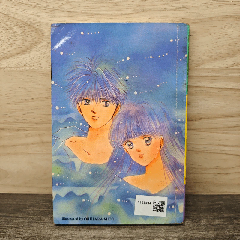 สูตรรัก 1000 วัน - Orihara Mito รูปที่ 5