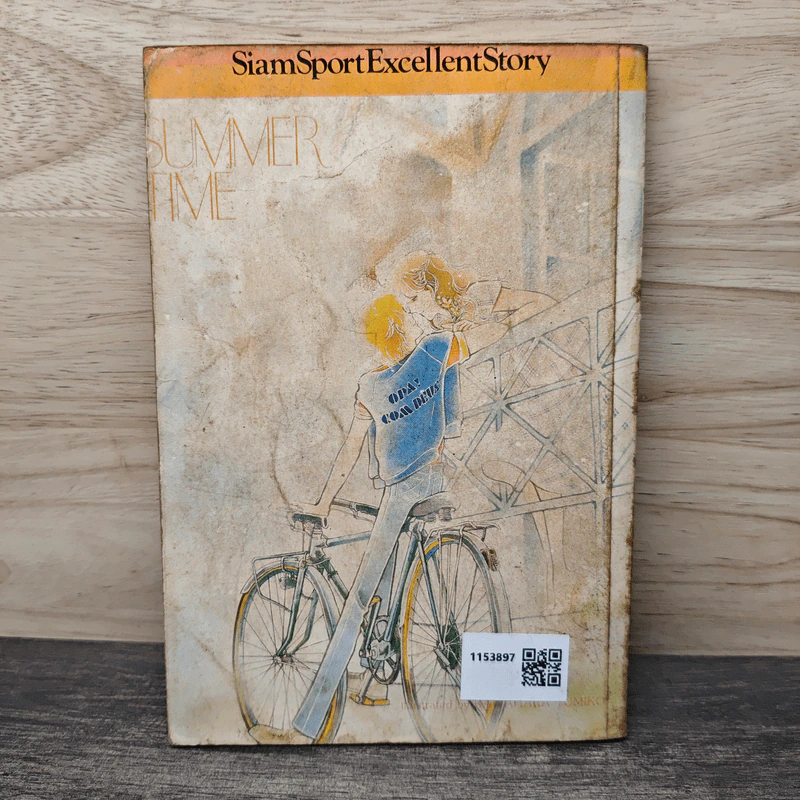 สี่คนอลเวง เล่ม 1 รูปที่ 5