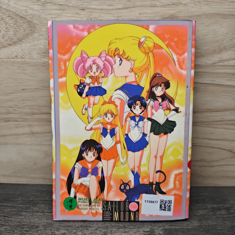 ช็อกโกแล็ตที่รัก - Takeuchi Naoko รูปที่ 5