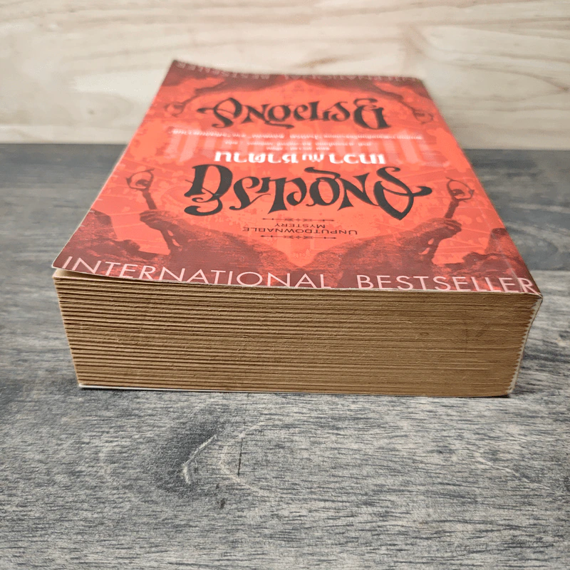Angels & Demons เทวากับซาตาน - แดน บราวน์ รูปที่ 4