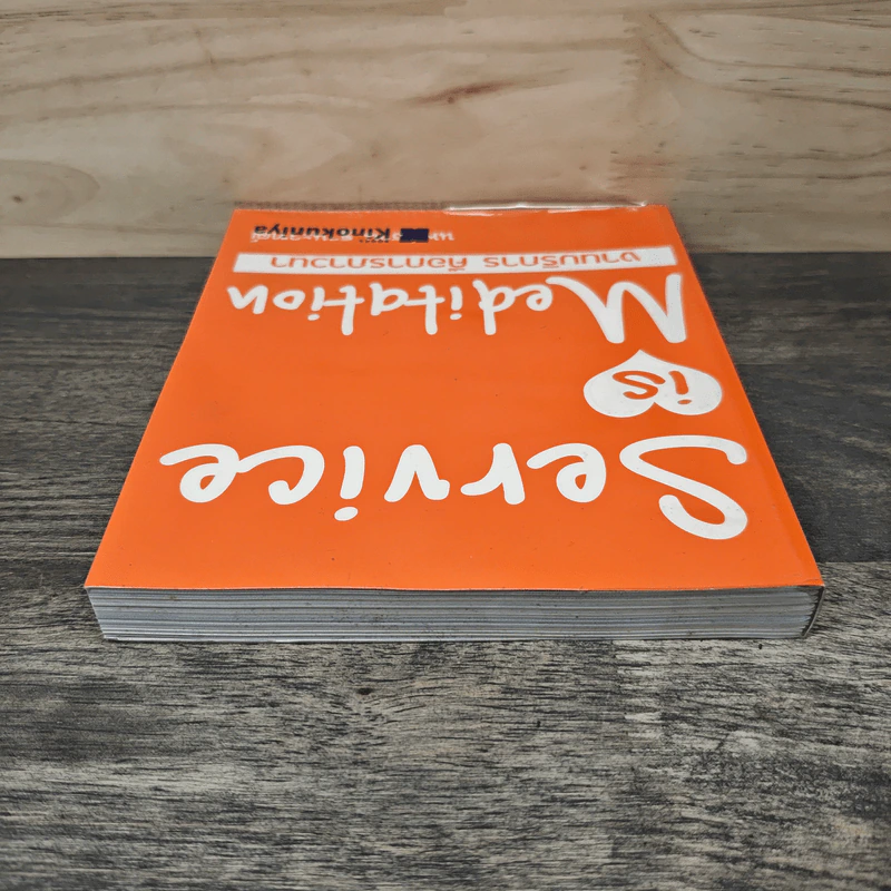 Service is Meditation งานบริการ คือการภาวนา - นพ.วิธาน ฐานะวุฑฒ์ รูปที่ 4