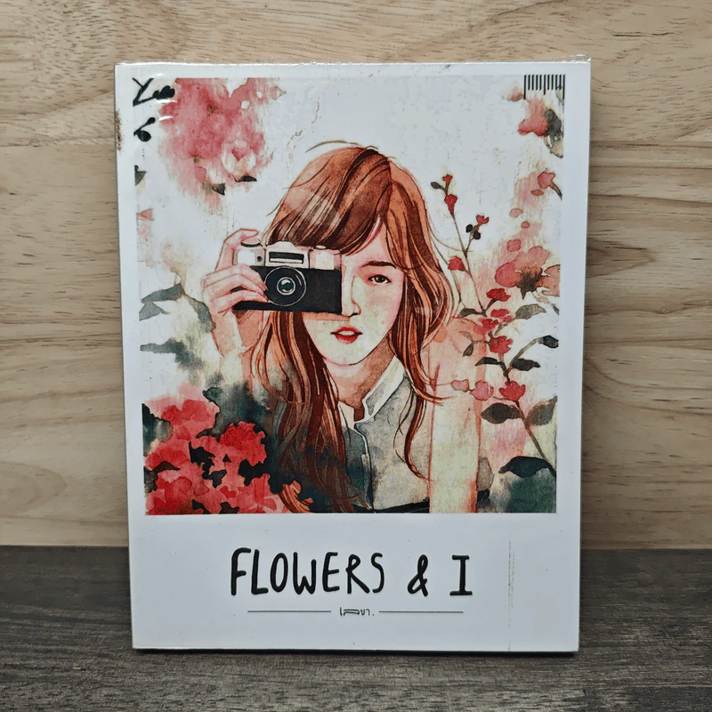 Flower & I - เลขา สุขประเสริฐ รูปที่ 1