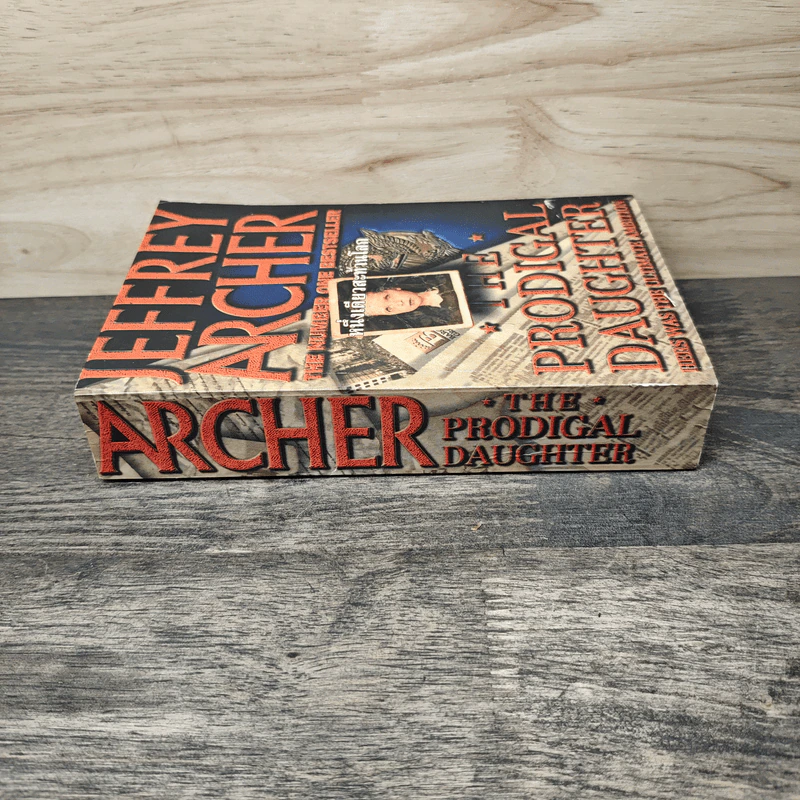 หนึ่งเดียวสะท้านโลก - Jeffrey Archer รูปที่ 2