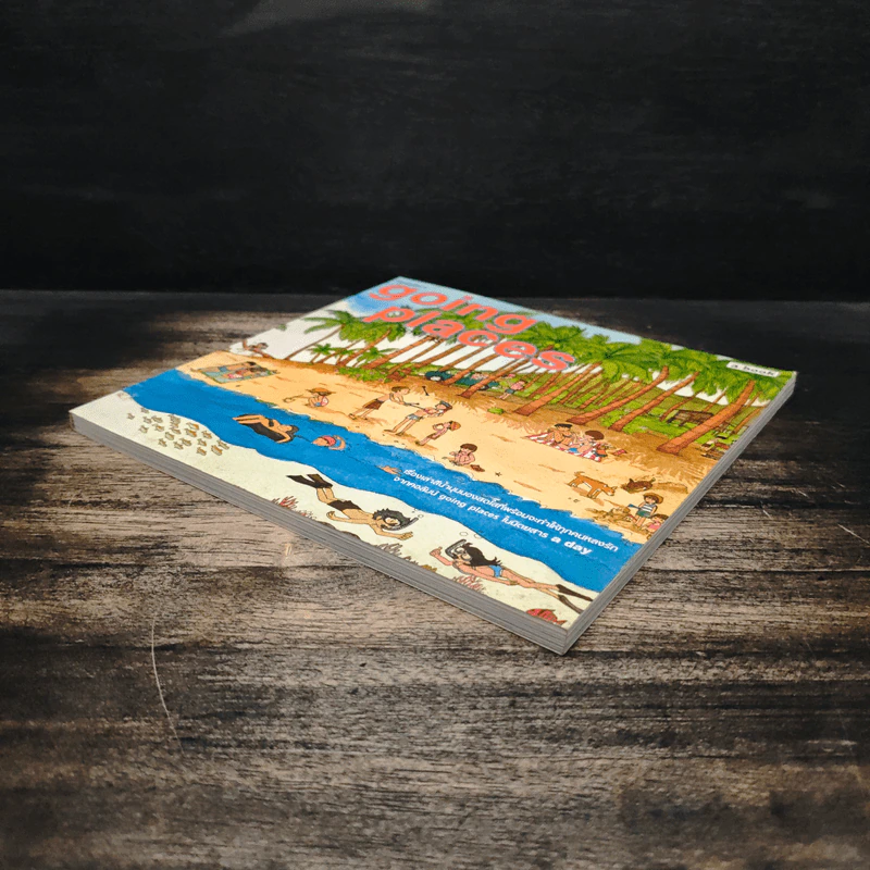 going places - ต้องการ รูปที่ 4