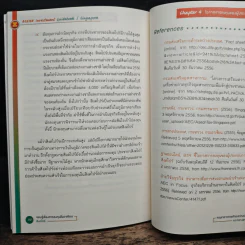 รอบรู้เรื่องการลงทุนในอาเซียน Investment รูปที่ 9