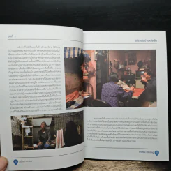 อยู่นอกกรอบ รวบรวมแนวคิดการออกแบบที่อยู่อาศัยที่ไม่ธรรมดา - Thinkofliving รูปที่ 8