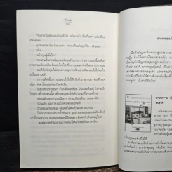 คือ...เธอ - พิมลพัทธ์ รูปที่ 8