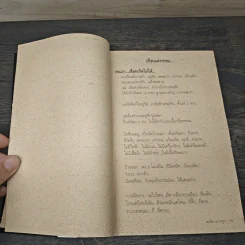 สุดยอดหนังสือดี 23 พลิกชีวิตจากหายนะ สู่ความสำเร็จ - สมคิด ลวางกูร รูปที่ 8