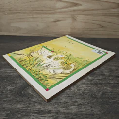 หนังสือภาษาจีน 國語 - 國立編譯館 主編 รูปที่ 3