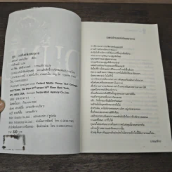 ดูน ราชันย์พิภพทราย DUNE - แฟรงค์ เฮอร์เบิร์ต, กรลักษณ์ รูปที่ 6