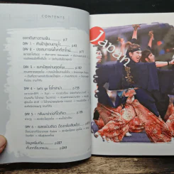 เที่ยวไม่ง้อทัวร์ ตีตั๋วตะลุยญี่ปุ่น รูปที่ 7