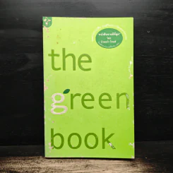 The Green Book - Elizabeth Rogers, โตมร ศุขปรีชา รูปที่ 1