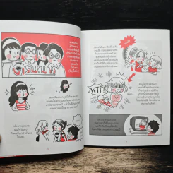 Have A Ghost Time เรื่องผีๆของคนกลัวผีที่ชอบเรื่องผีเป็นชีวิตจิตใจ - Plariex รูปที่ 8