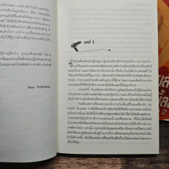 สายลับบับเบิ้ลส์ + ภาค 2 - ซาราห์ สโตรห์เมเยอร์, เชอร์เบท รูปที่ 7
