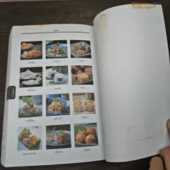 พจนานุกรมไทย ฉบับทันสมัยและสมบูรณ์ - ฝ่ายวิชาการภาษาไทย รูปที่ 9