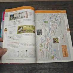 เที่ยวล่าสุด รอบโตเกียว รูปที่ 8