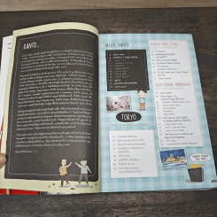 Japan Kanto +Tokyo เที่ยวญี่ปุ่นฉบับตะลุยภูมิภาคคันโตและกรุงโตเกียว - DPLUS GUIDE รูปที่ 6
